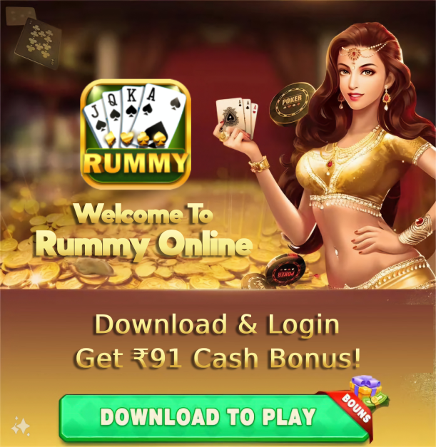 Rummy Online